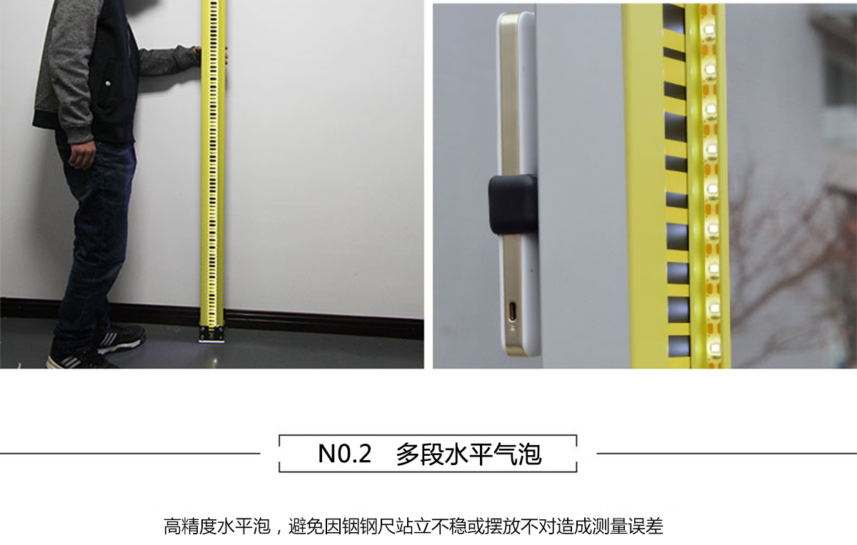 銦鋼尺_(dá)07.jpg