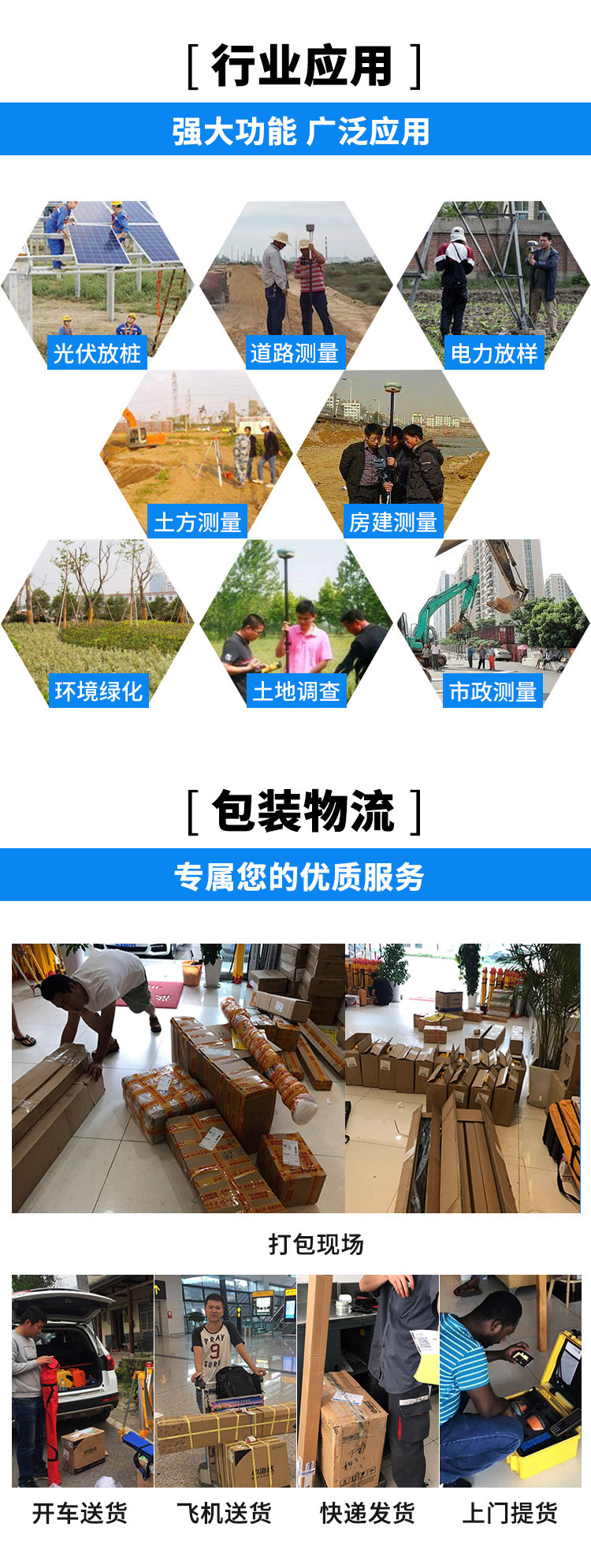 南方天宇C1_05.jpg