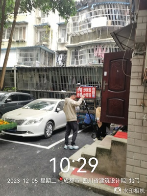 微信圖片_20231205105615.jpg