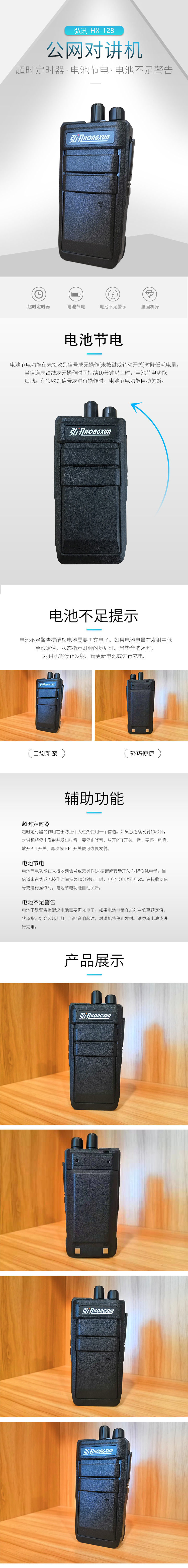 弘-HX-128.jpg
