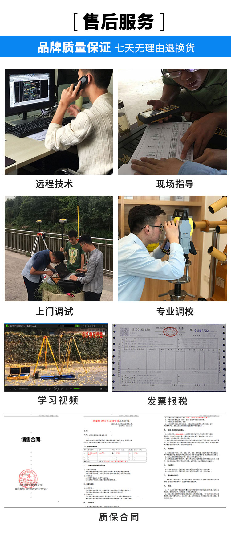 南方天宇C1_06.jpg