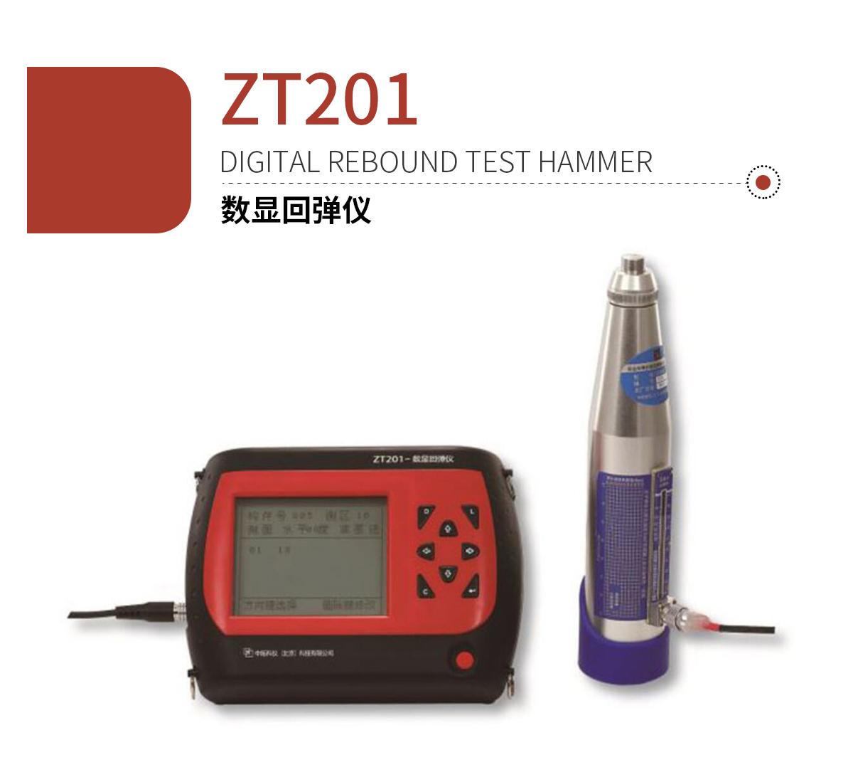 ZT201數顯回彈儀_01.jpg