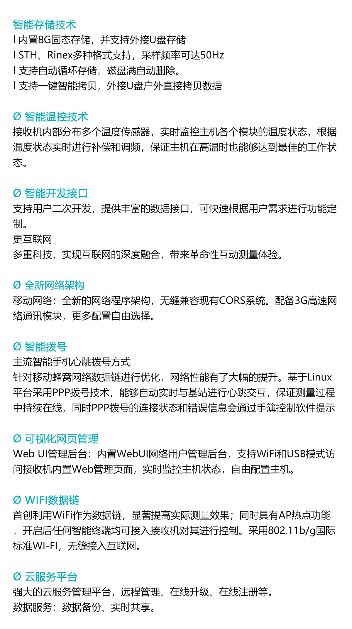 瑞德R98i_03.jpg