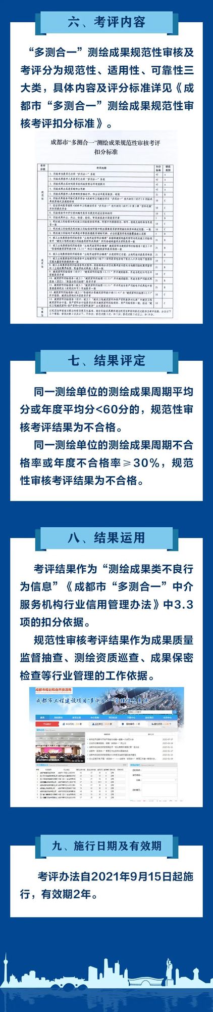 微信圖片_20210924155155.jpg