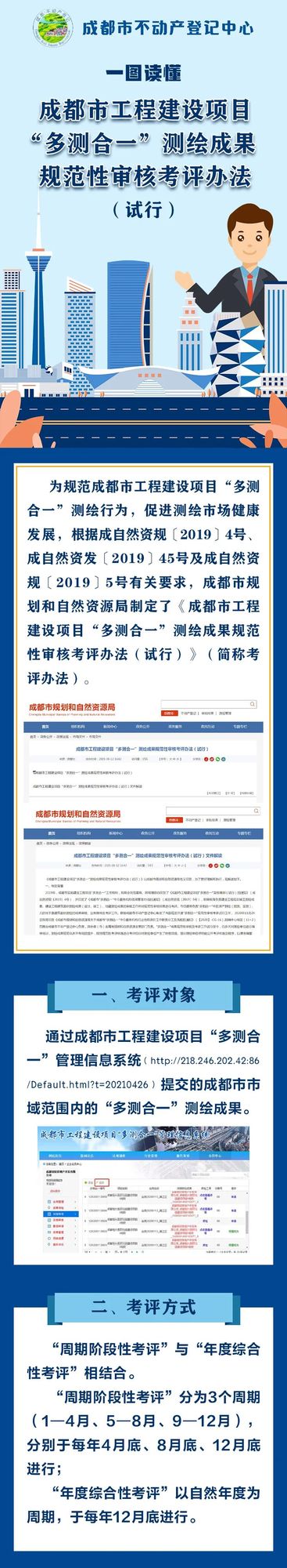 微信圖片_20210924155130.jpg
