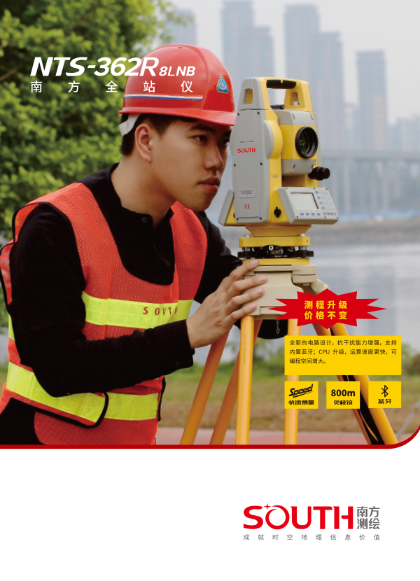 362R8LNB簡(jiǎn)介.jpg