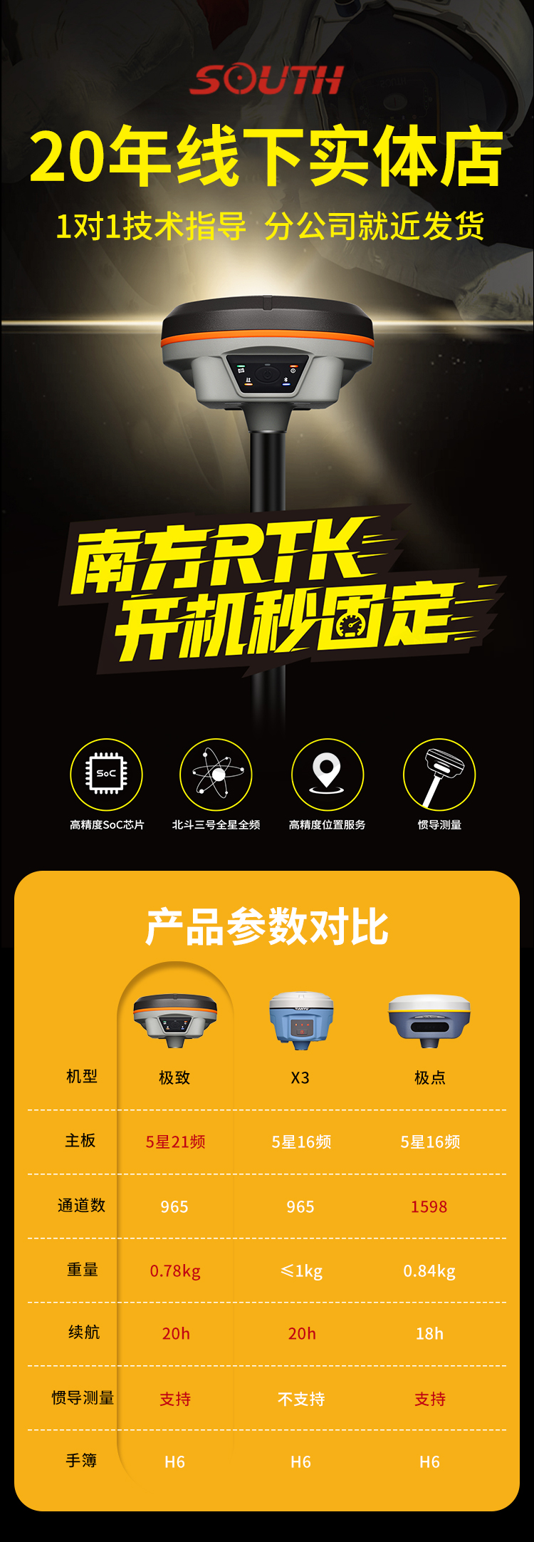 南方多品牌_01.jpg