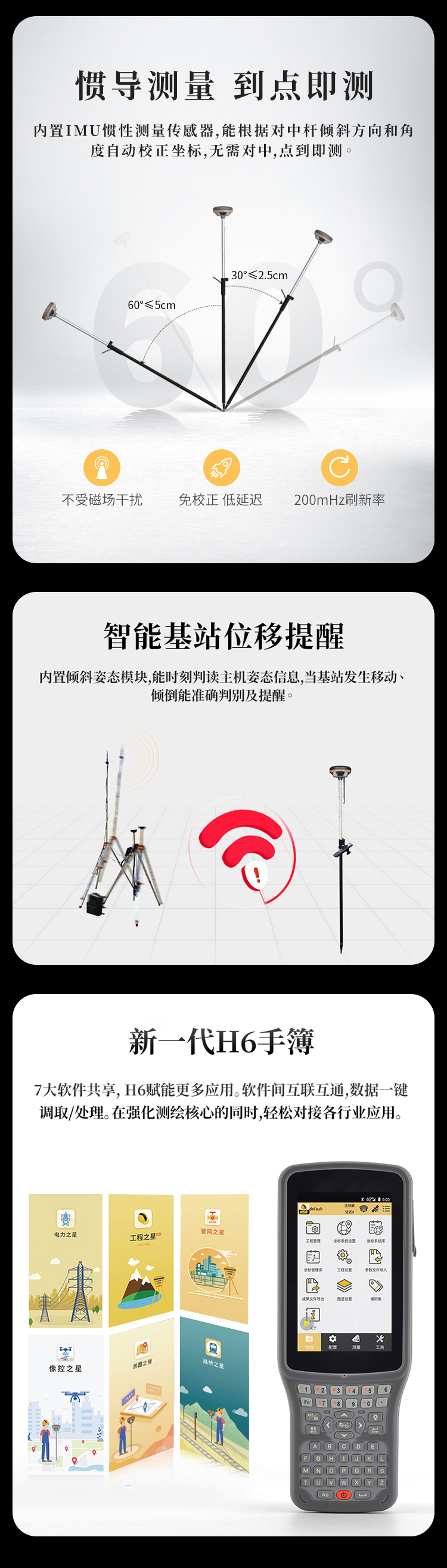 南方多品牌_03.jpg