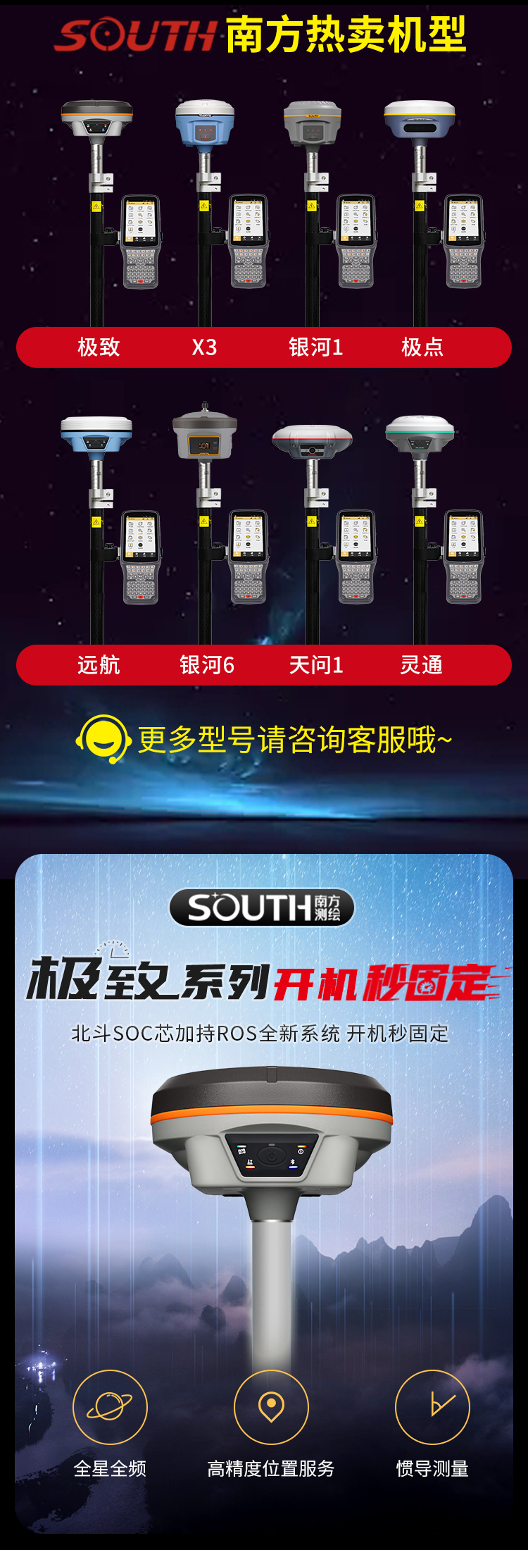 南方多品牌_02.jpg