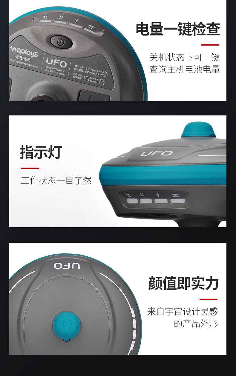 F3-Plus詳情頁_06.jpg