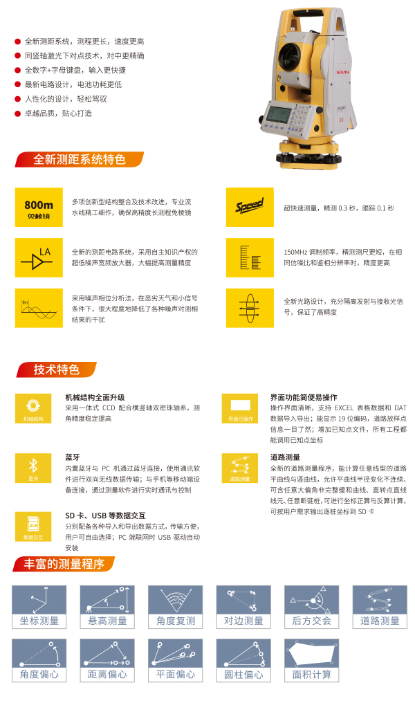 362R8LNB特色.jpg