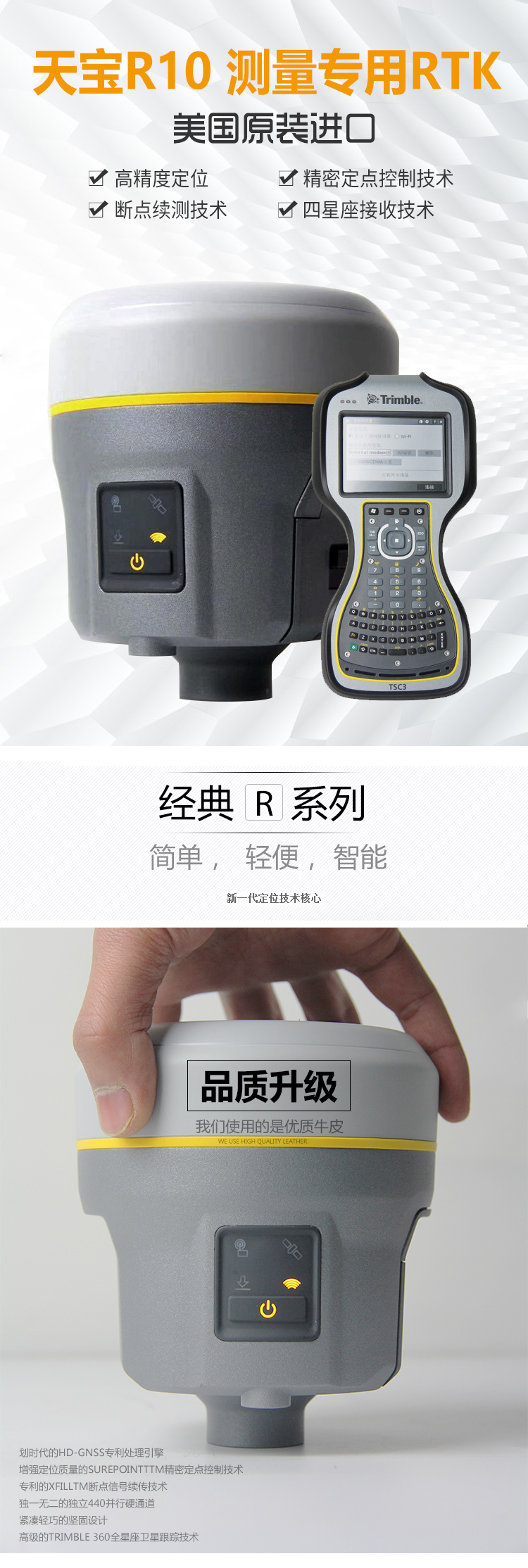 天寶R10-1_01.jpg
