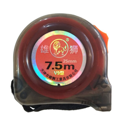 雄獅V9卷尺7.5米