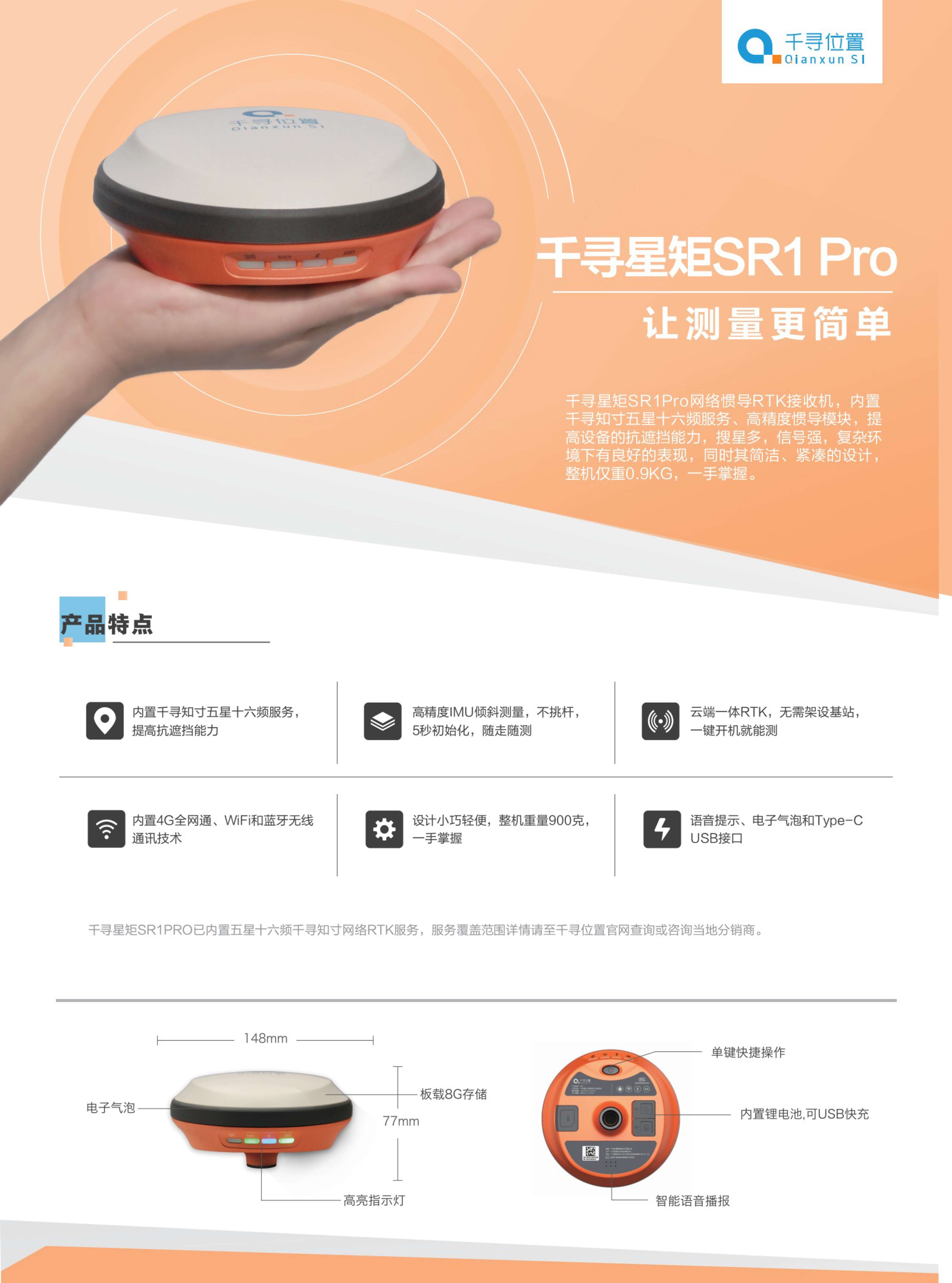 千尋SR1-1.jpg