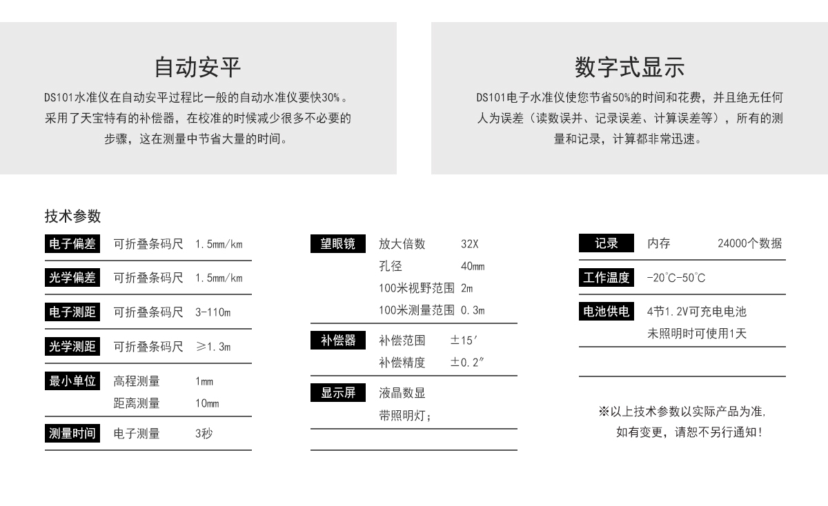详情页_02.jpg
