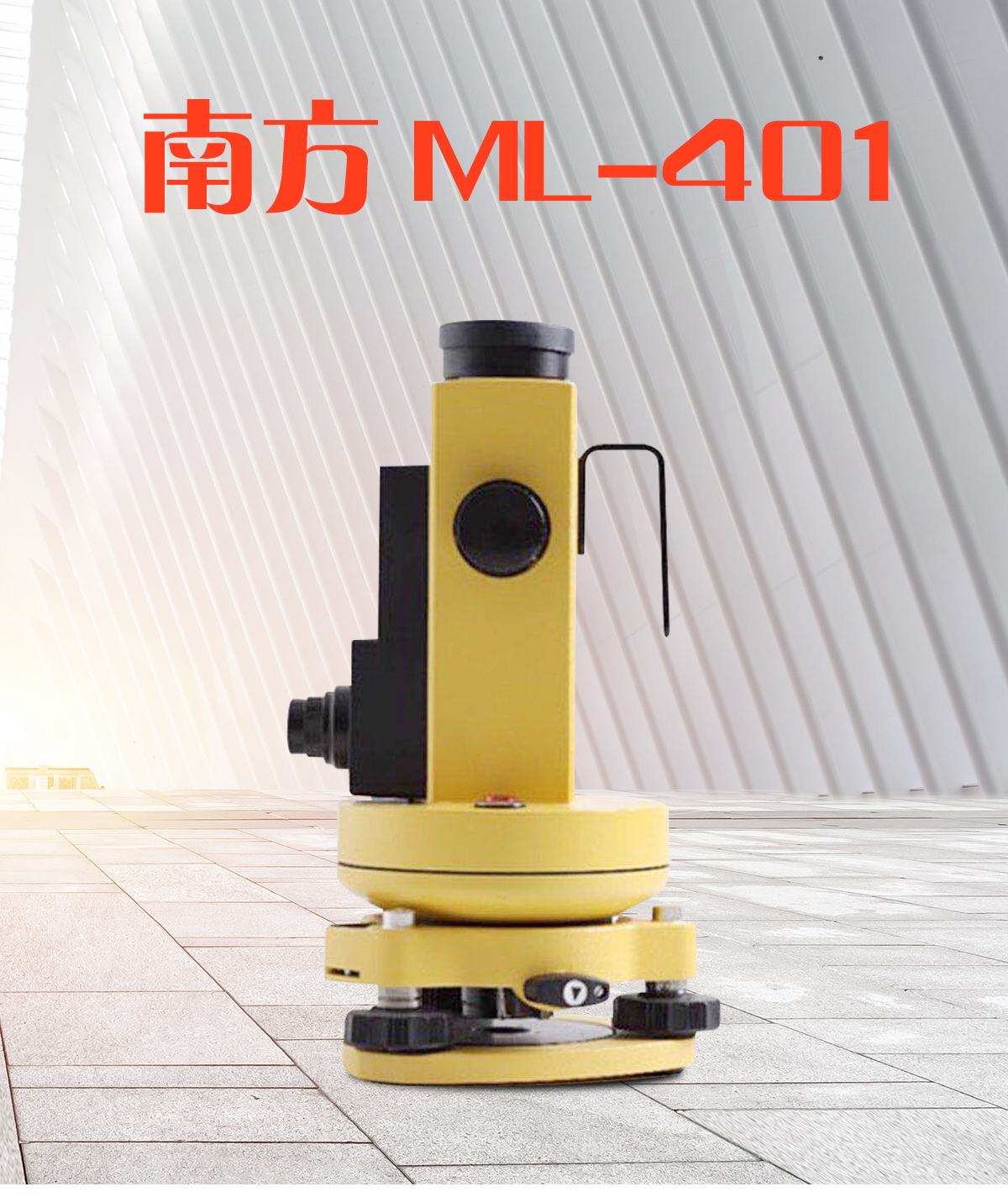 南方ML-401_01.jpg