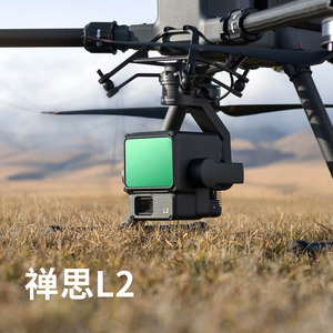 大疆禪思L2機載高精度測繪激光雷達無人機負載
