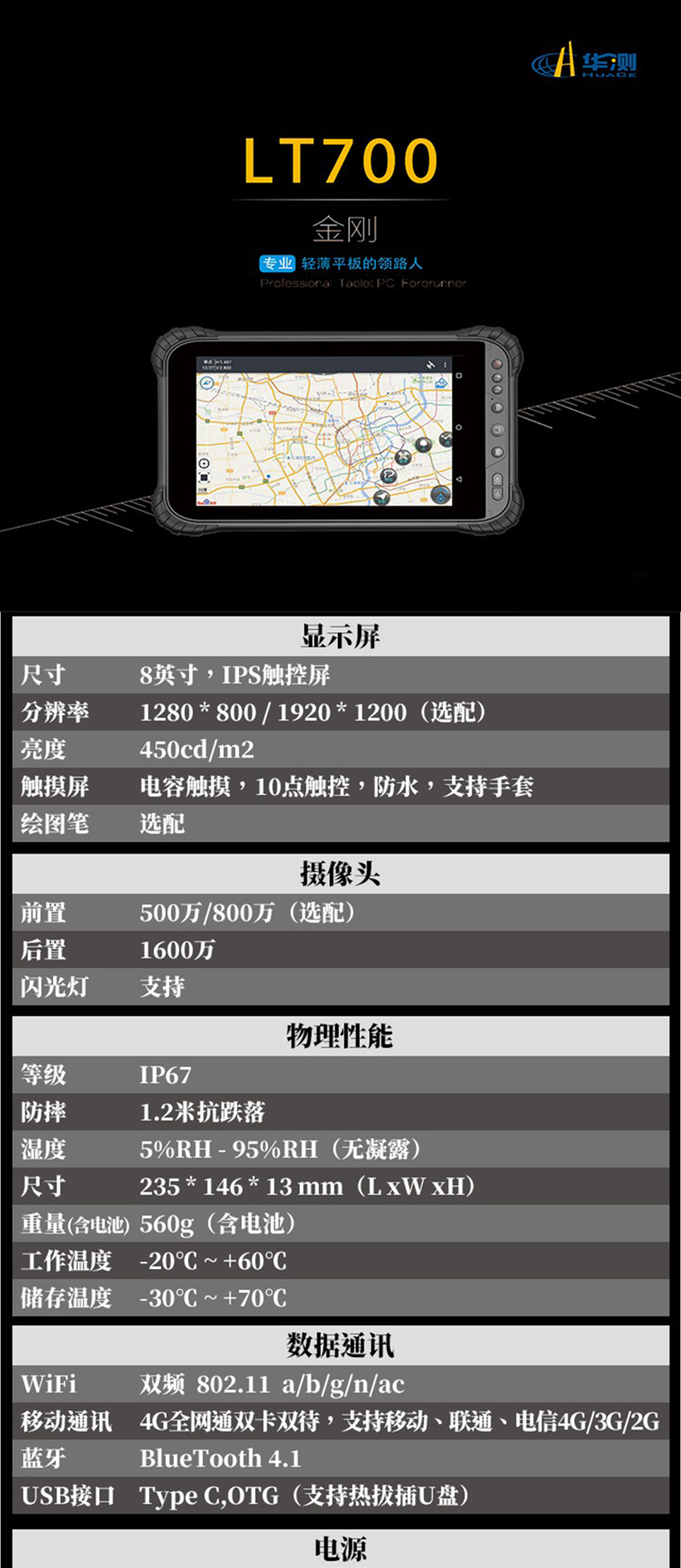 ST700_01.jpg