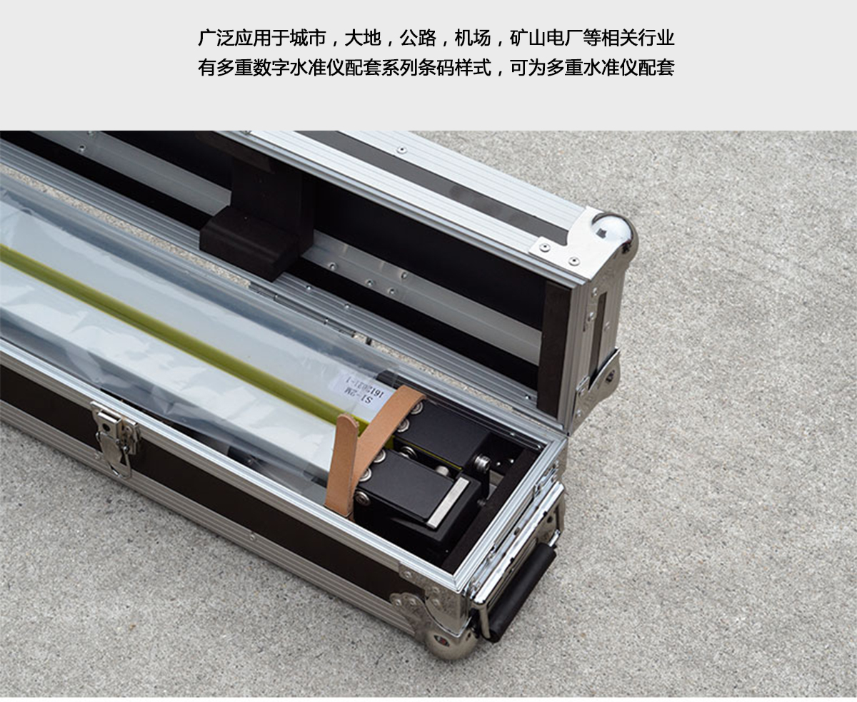 銦鋼尺_(dá)03.jpg