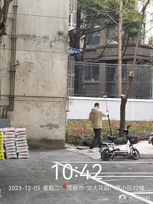 微信圖片_20231205105624.jpg