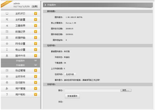 圖1.jpg