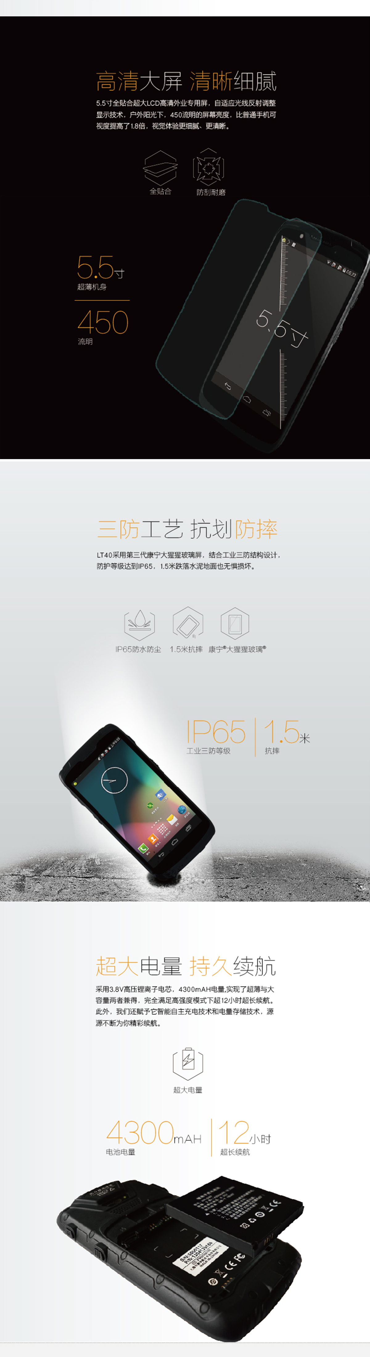 華測LT40_02.jpg