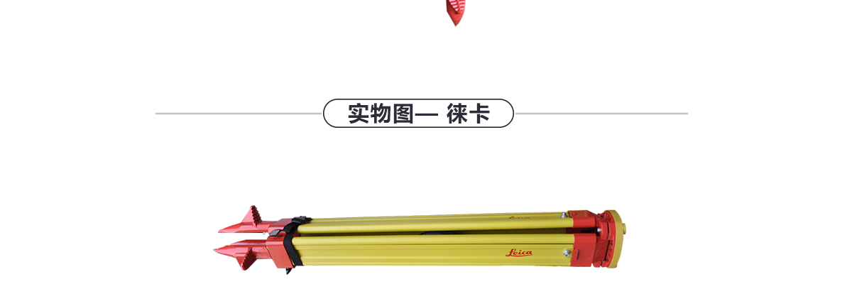 高級腳架_09.jpg