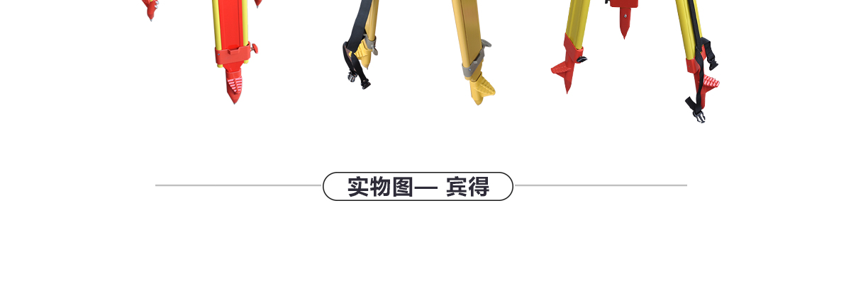 高級腳架_06.jpg