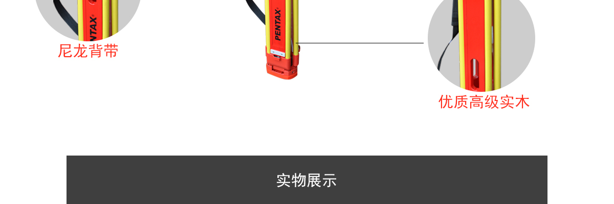 高級腳架_04.jpg
