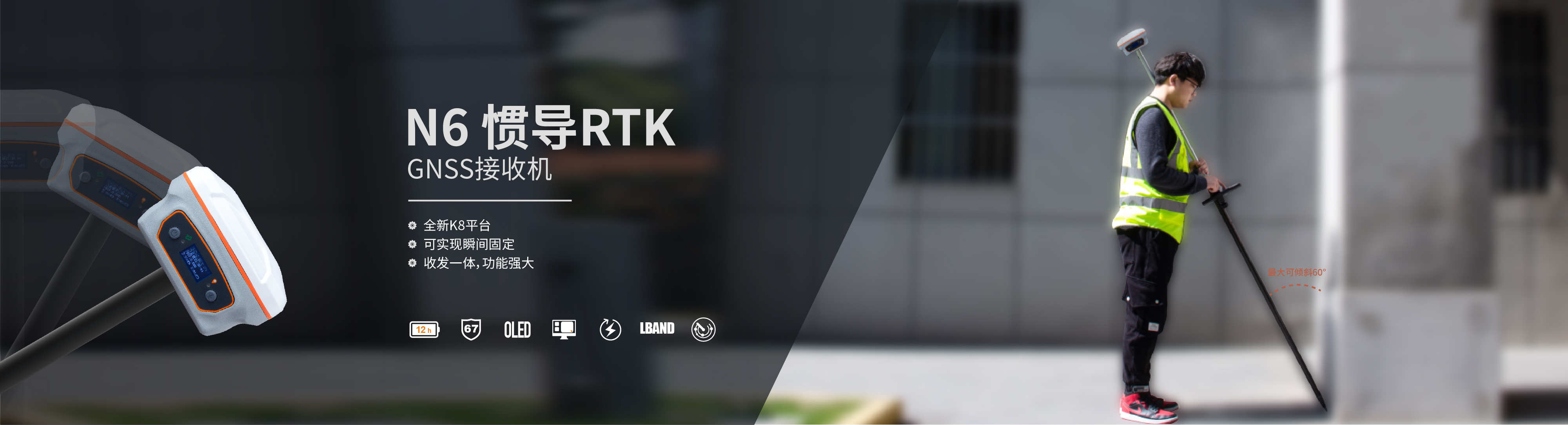 N6banner.jpg