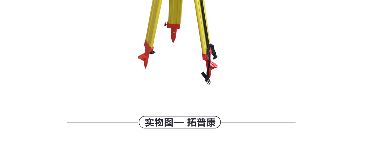 高級腳架_11.jpg