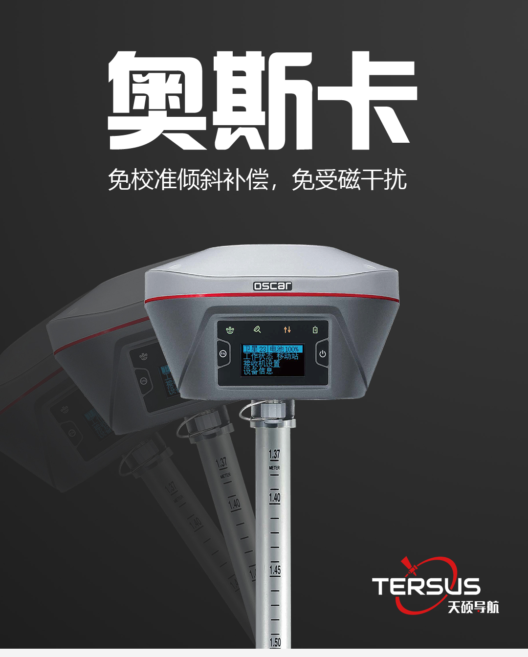 奧斯卡_01.jpg
