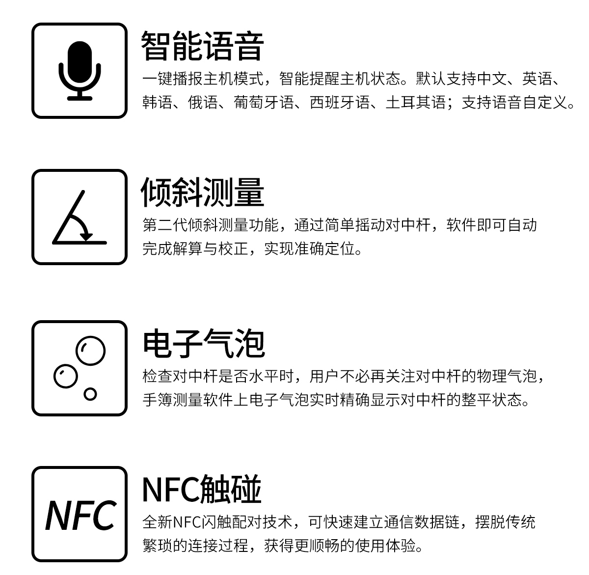 瑞德R90i_02.jpg