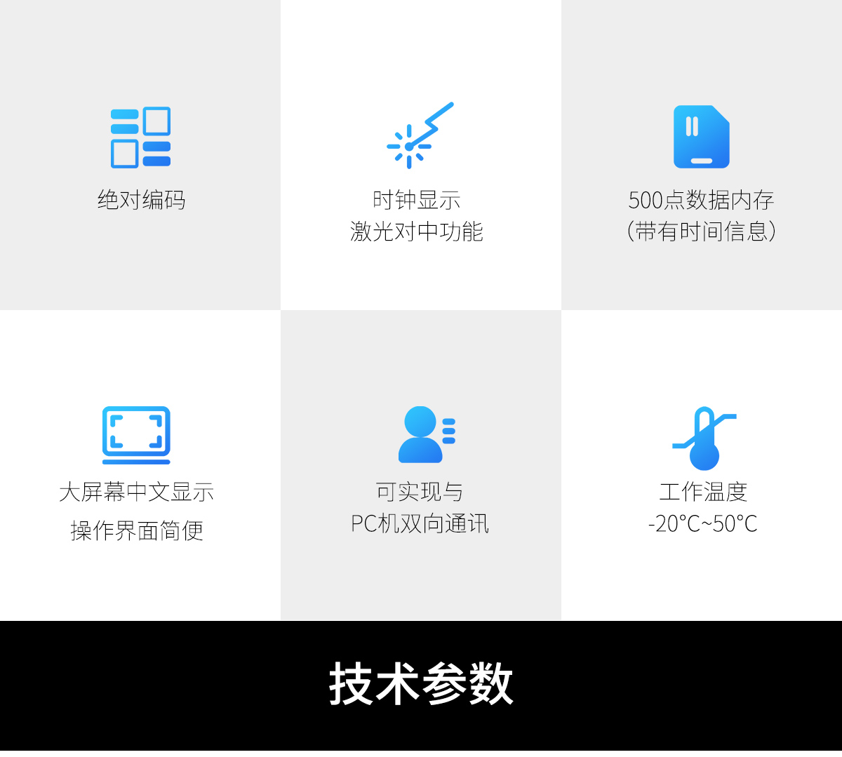 歐波-FDT2CSL-經緯儀_01.jpg