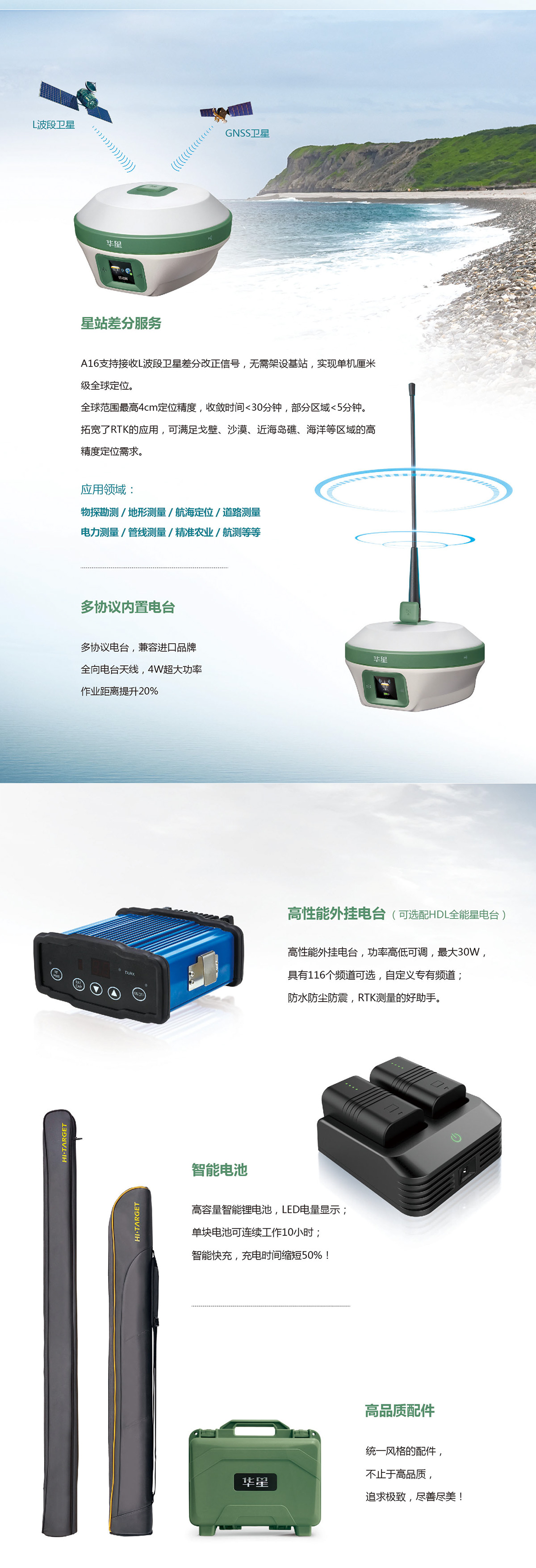 華星A16_03.jpg