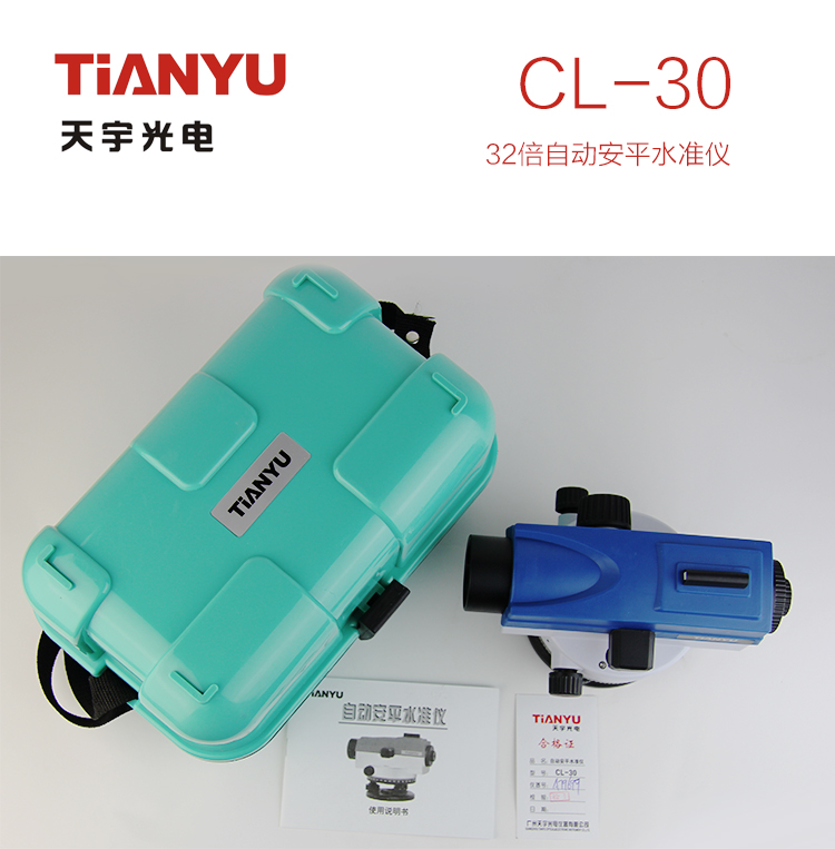 天宇CL-30psd_01.jpg