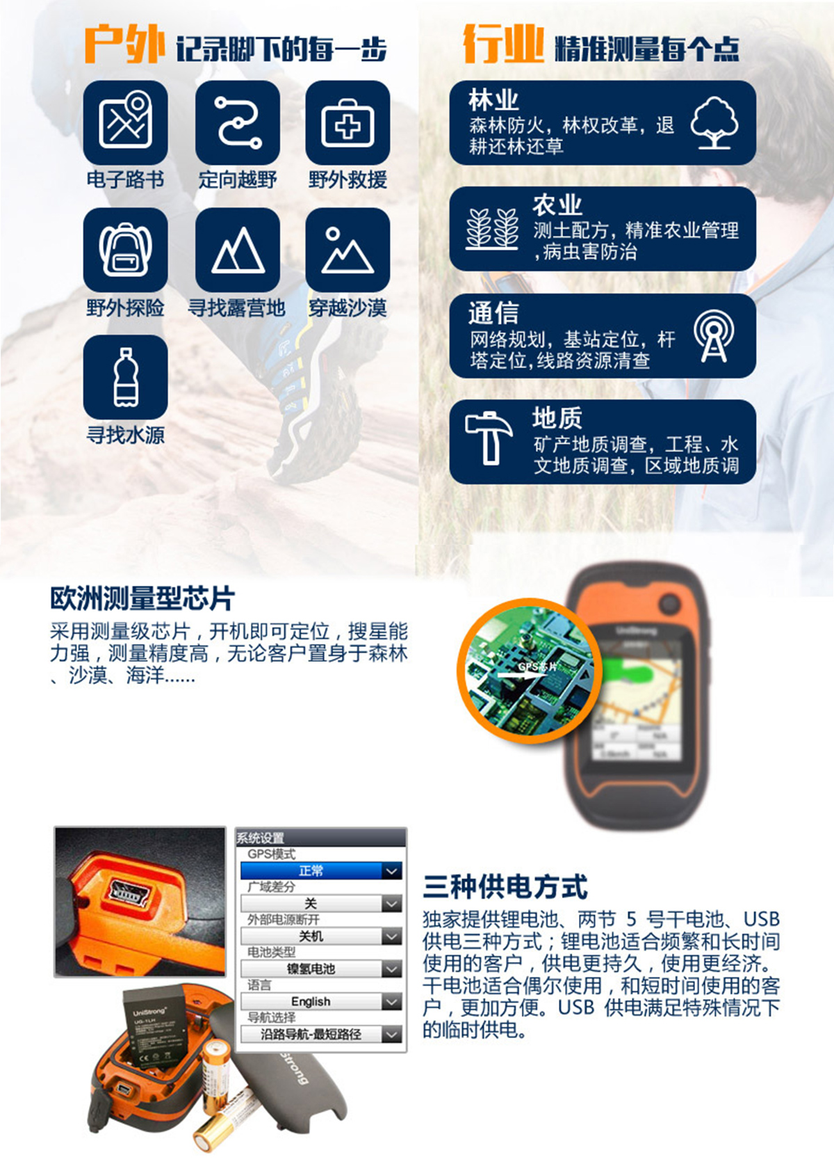 集思寶G120BD_02.jpg