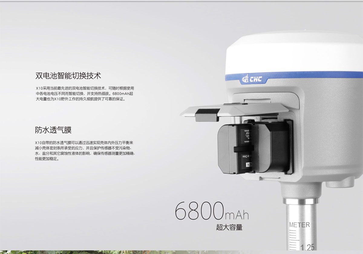 華測X10_03.jpg