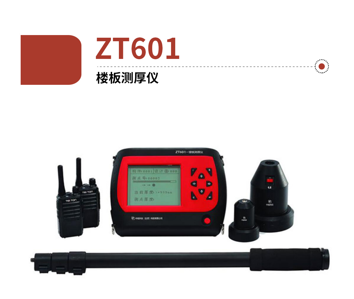 ZT601_01.jpg