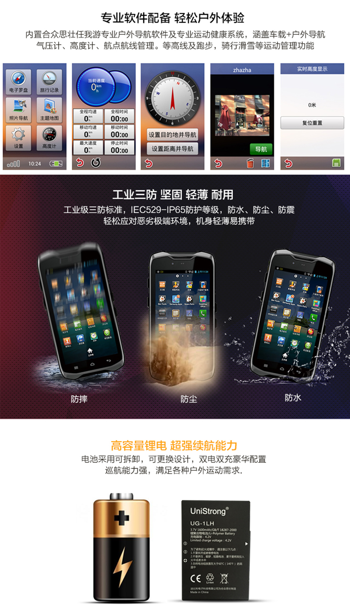 集思寶A3S_04.jpg