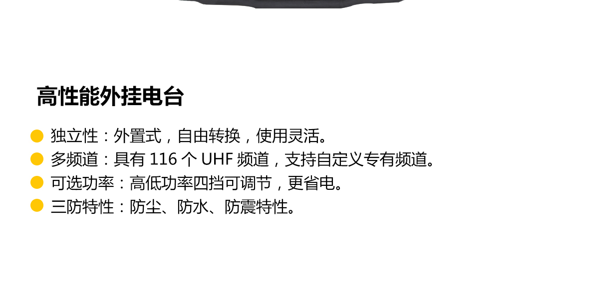 電臺_06.jpg