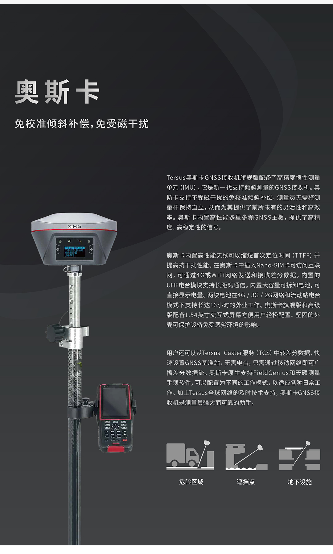 奧斯卡_04.jpg