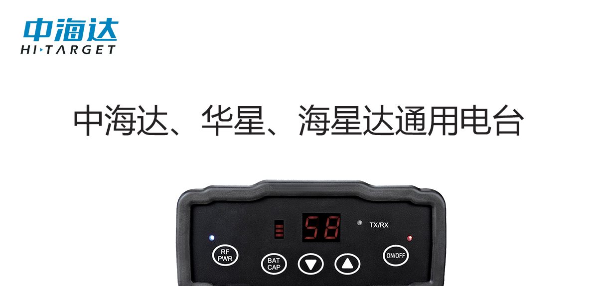 電臺_01.jpg