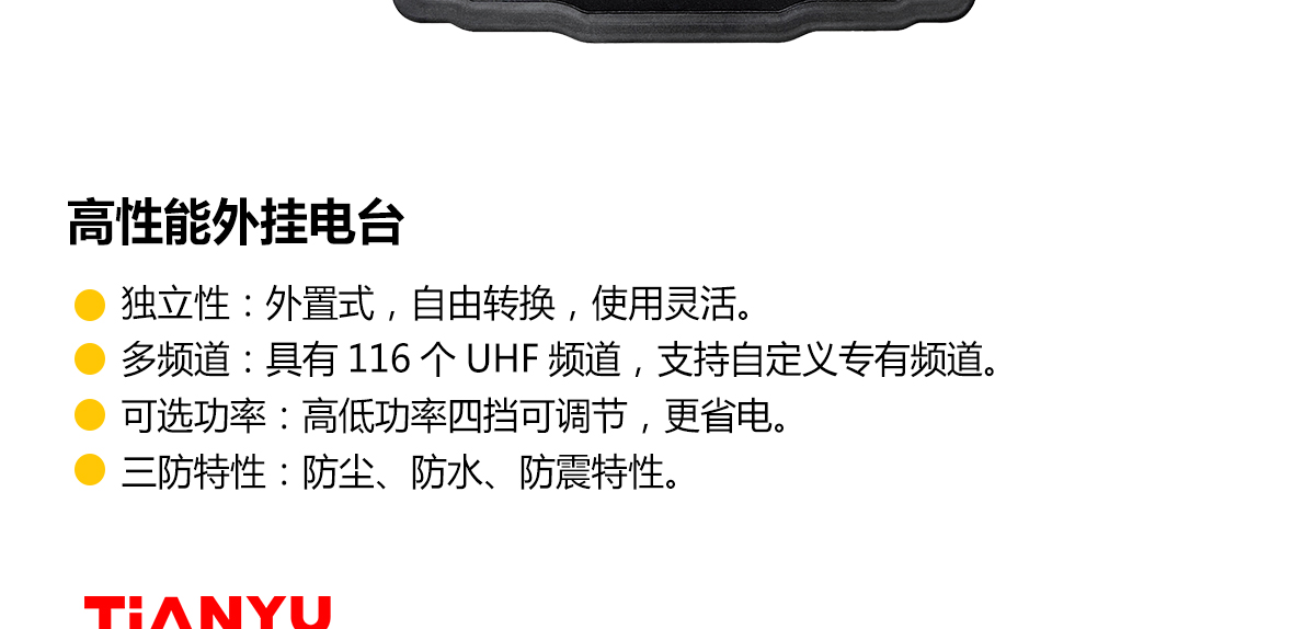 電臺_02.jpg