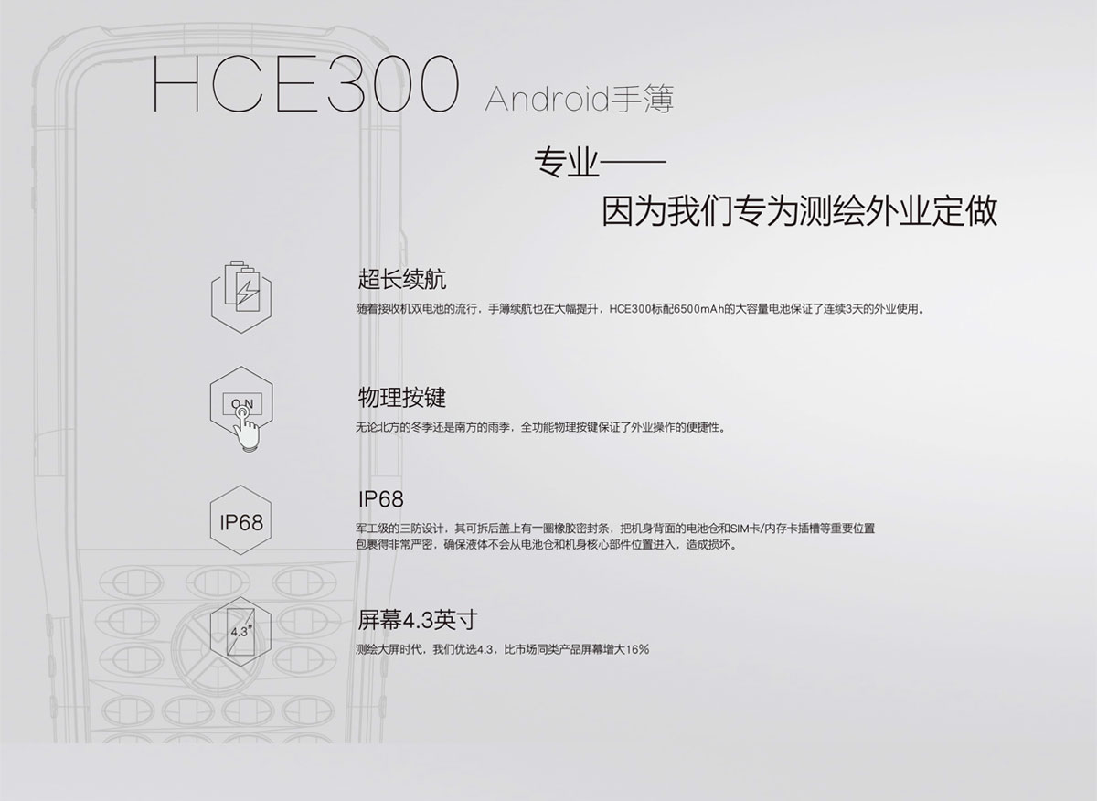 華測X10_08.jpg