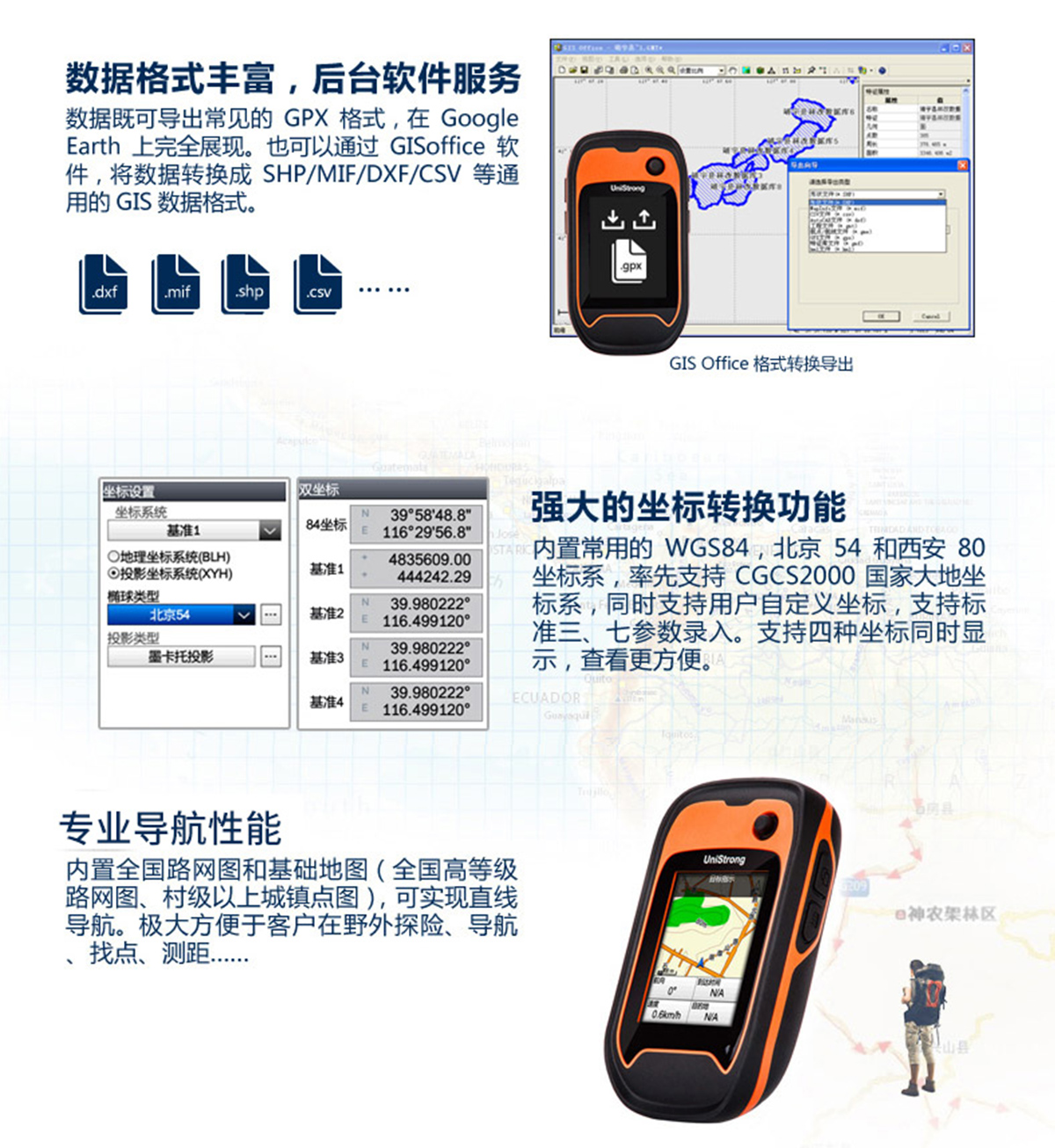集思寶G120BD_03.jpg