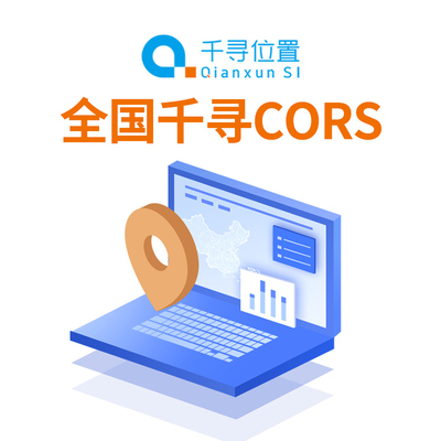 CORS千尋賬號 天/月/年