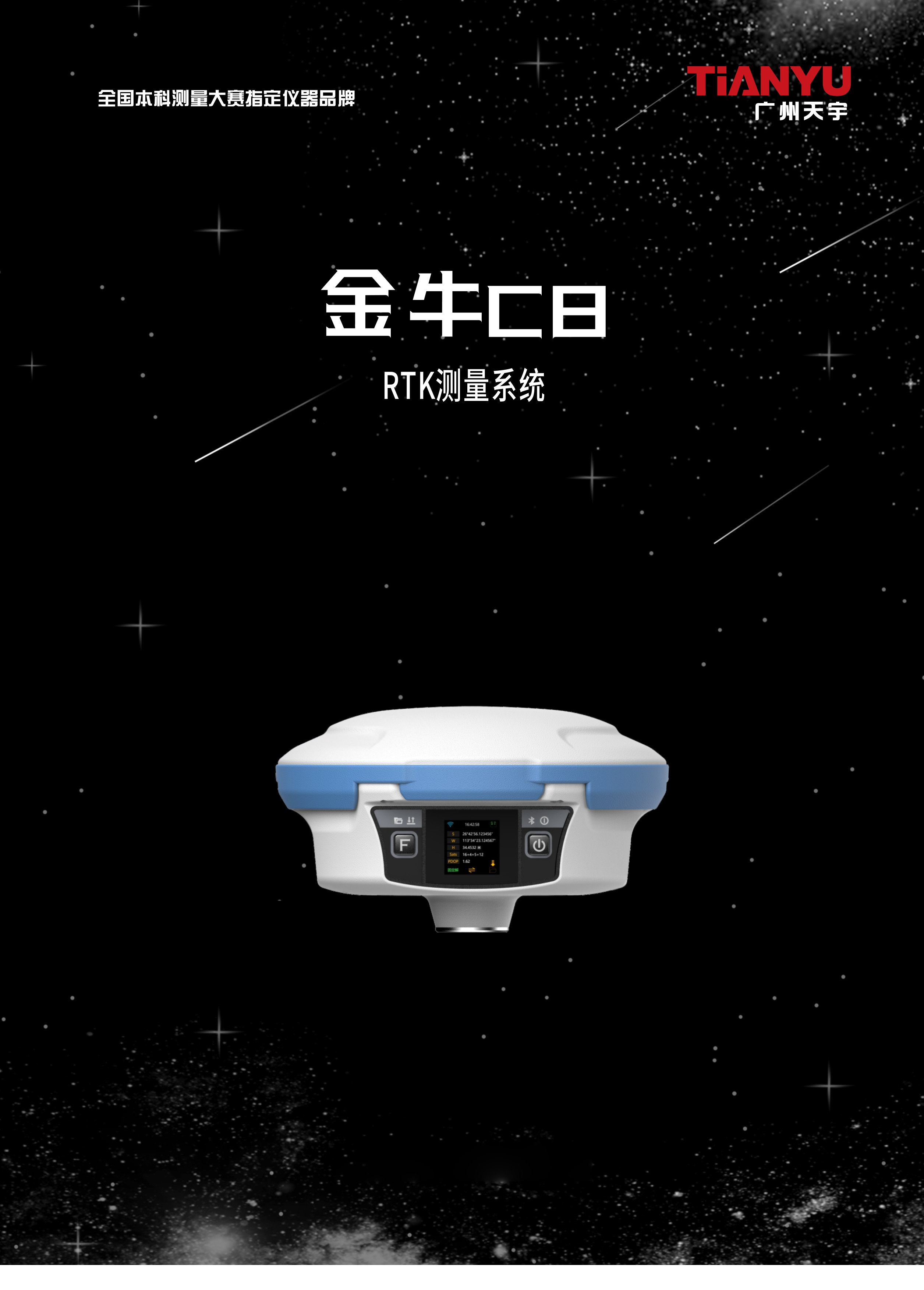 C8-1_01.jpg
