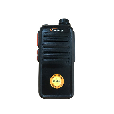 順風SF-580對講機