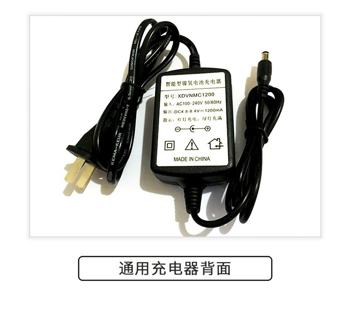 南方-科利達-全站電池--充電器_07.jpg